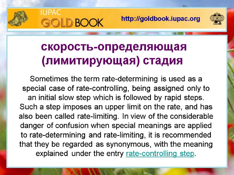 http://goldbook.iupac.org Sometimes the term rate-determining is used as a special case of rate-controlling, being